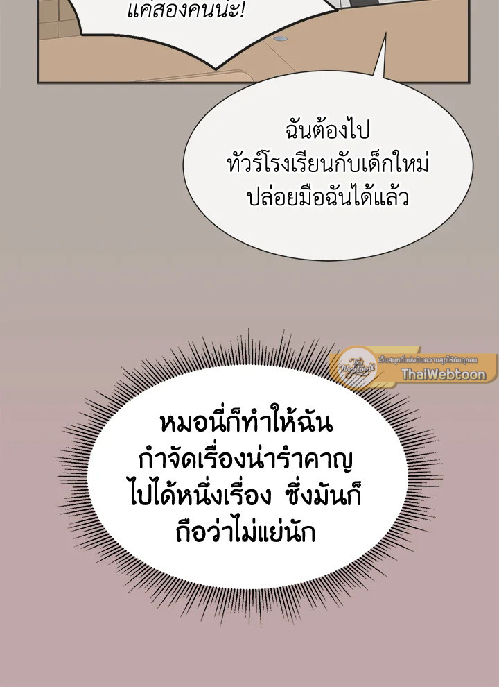 หน้า 68