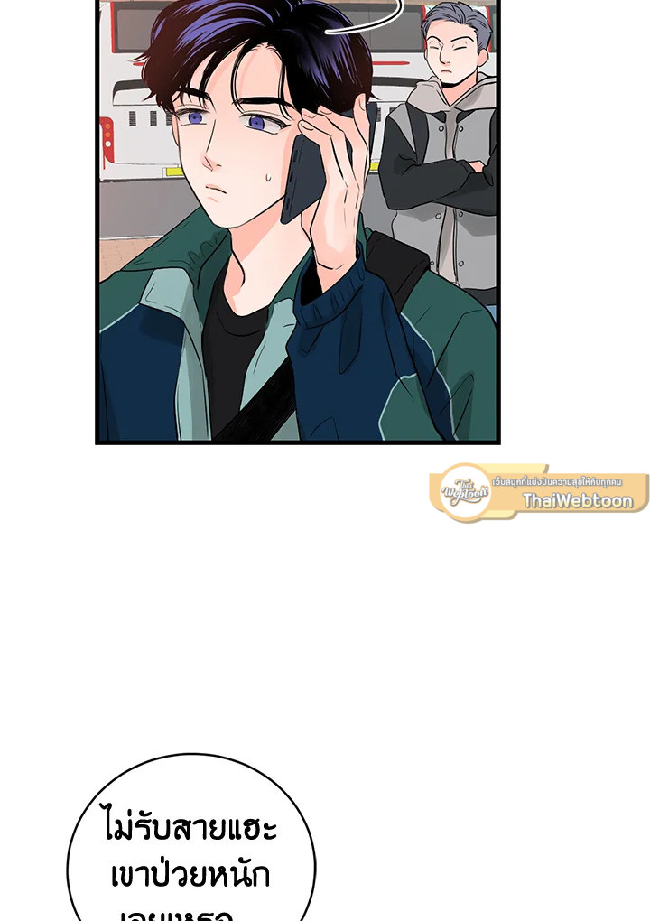 หน้า 67