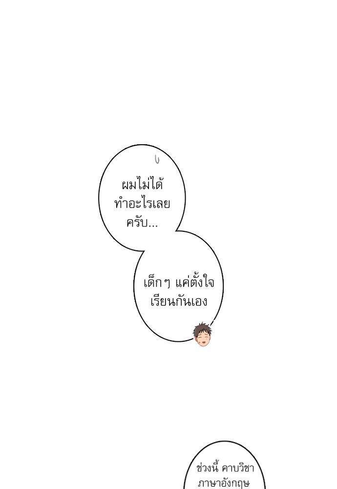 หน้า 70