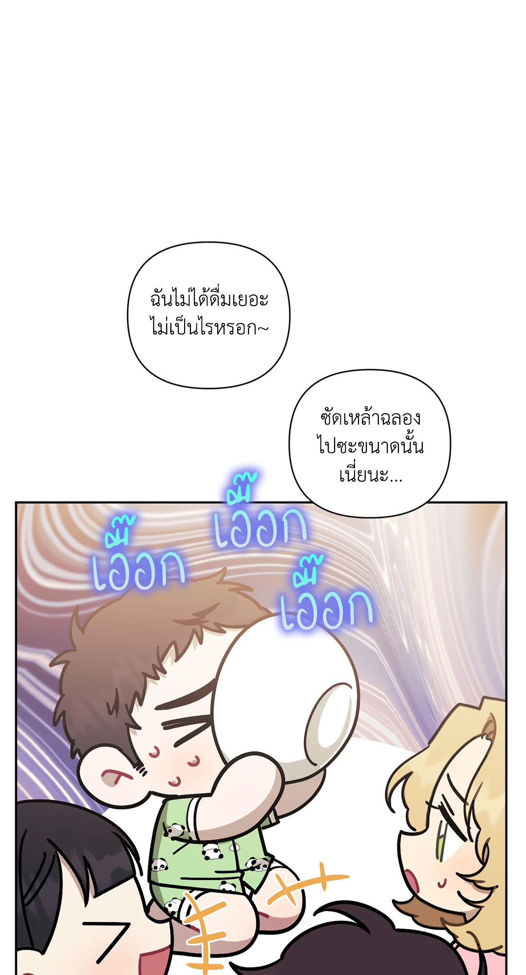 หน้า 63