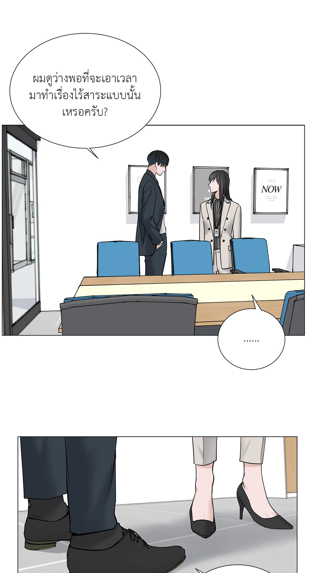 หน้า 32