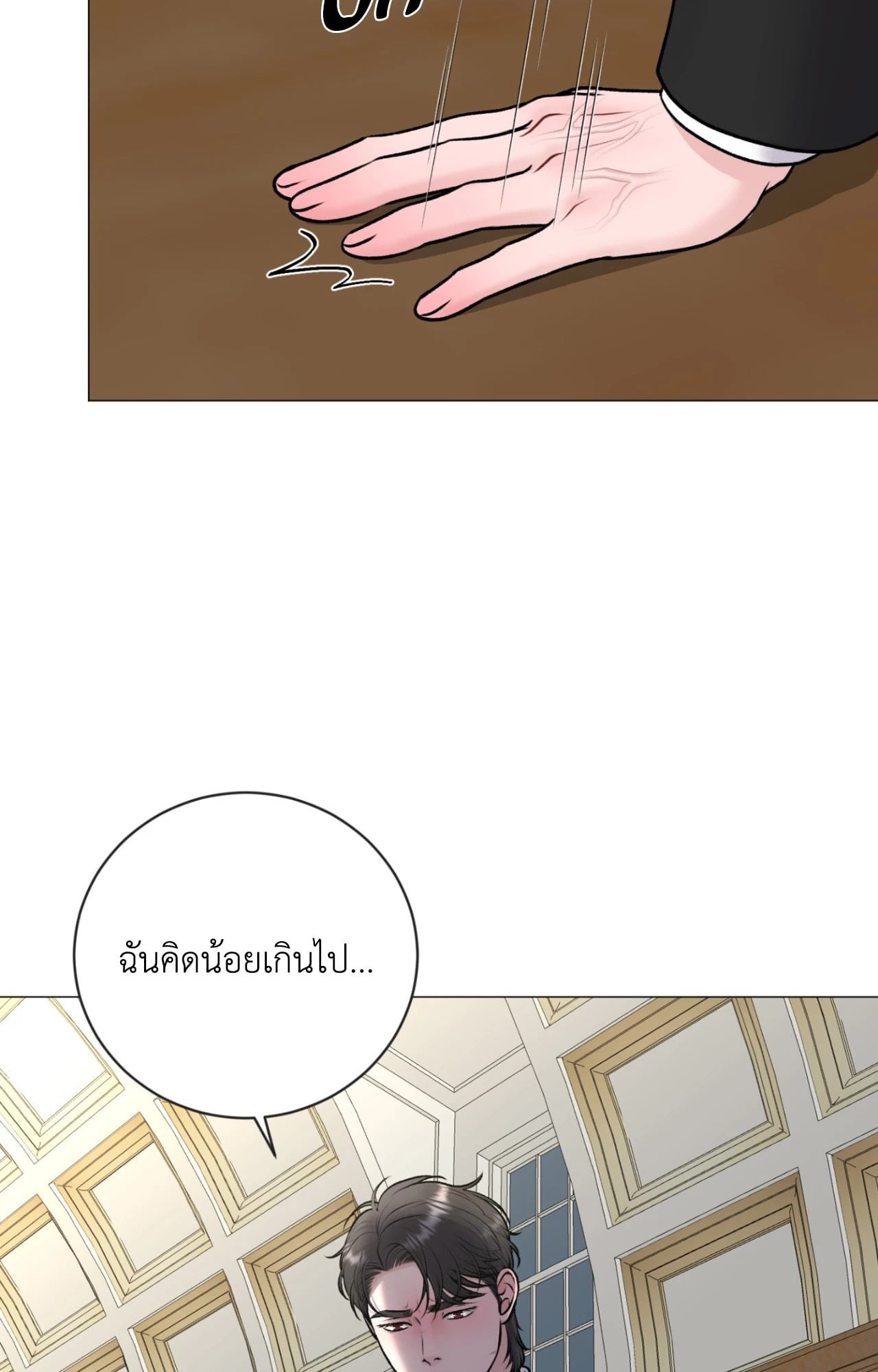 หน้า 55