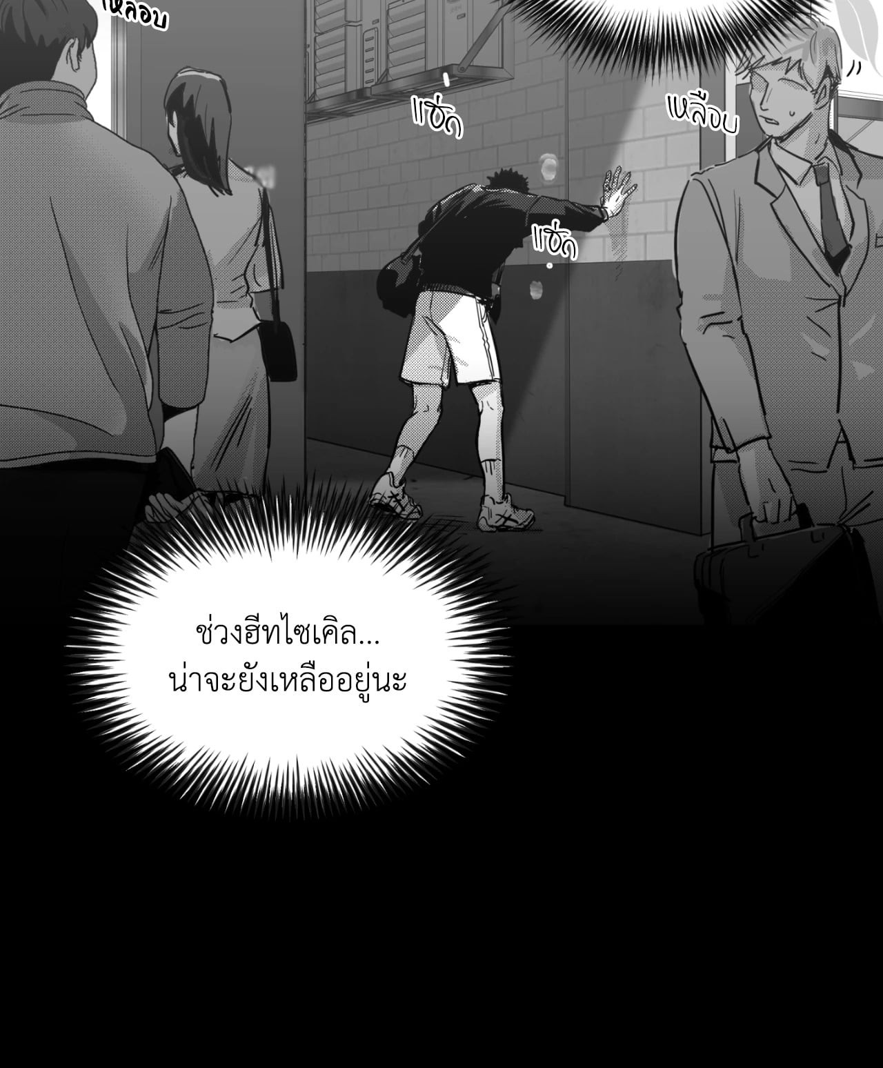 หน้า 70