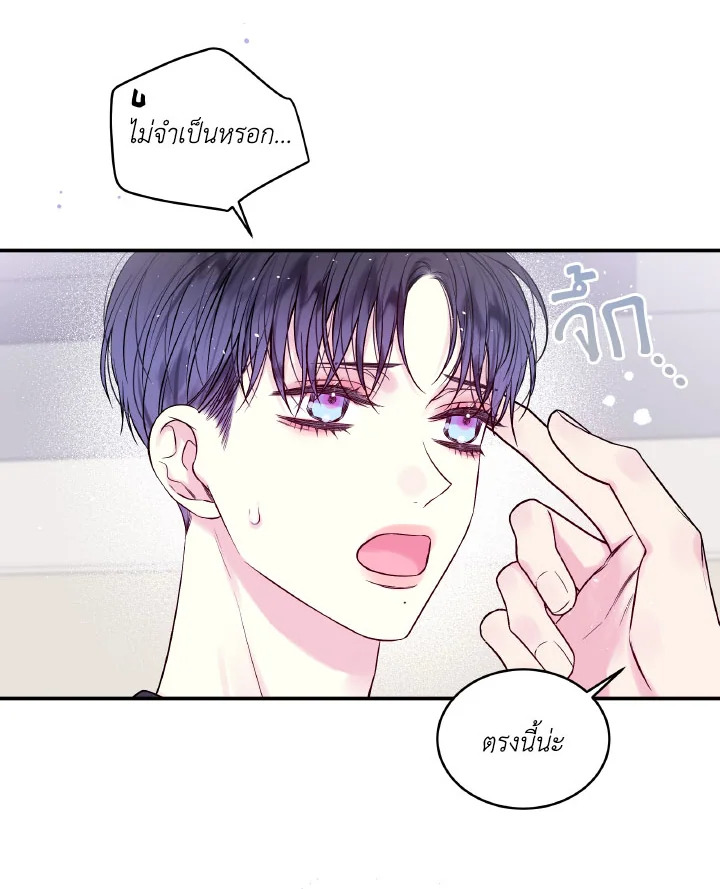 หน้า 57