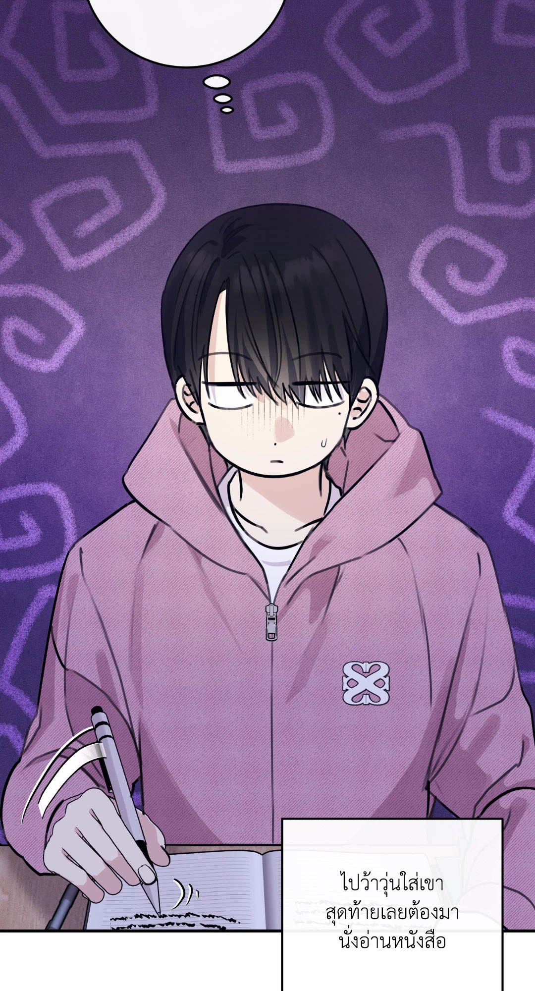 หน้า 68