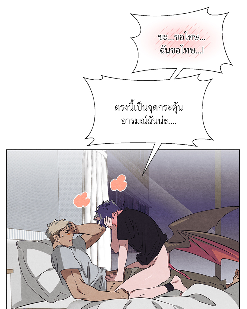 หน้า 57