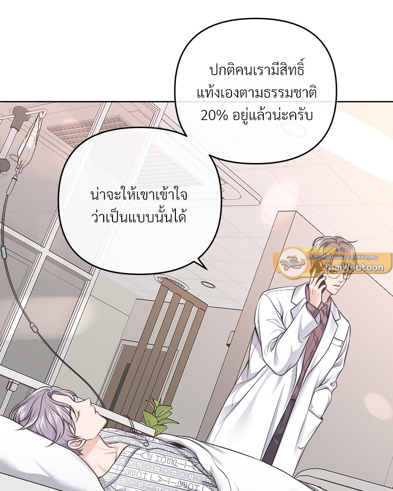 หน้า 85