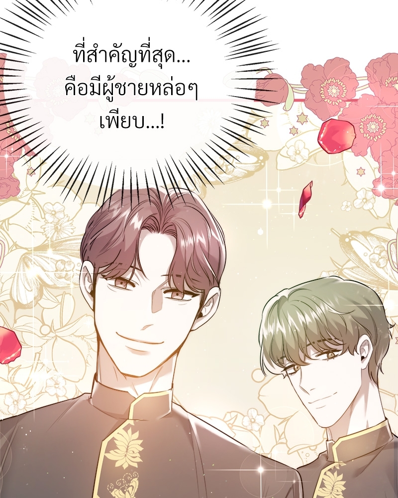 หน้า 68