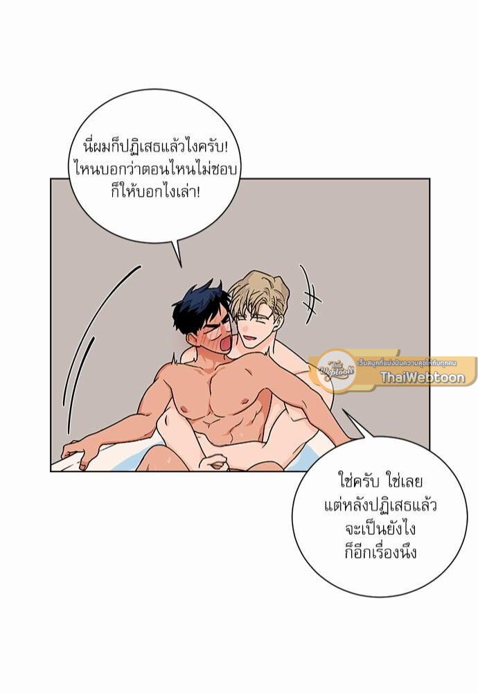 หน้า 44