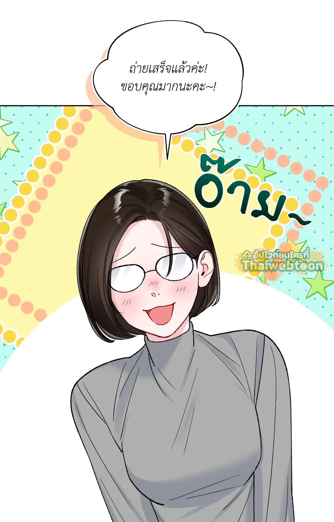 หน้า 47