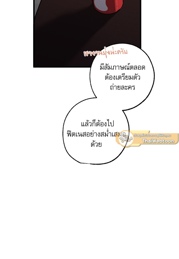 หน้า 97