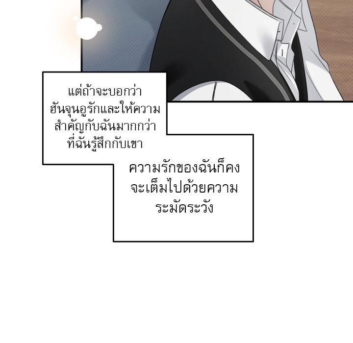 หน้า 78