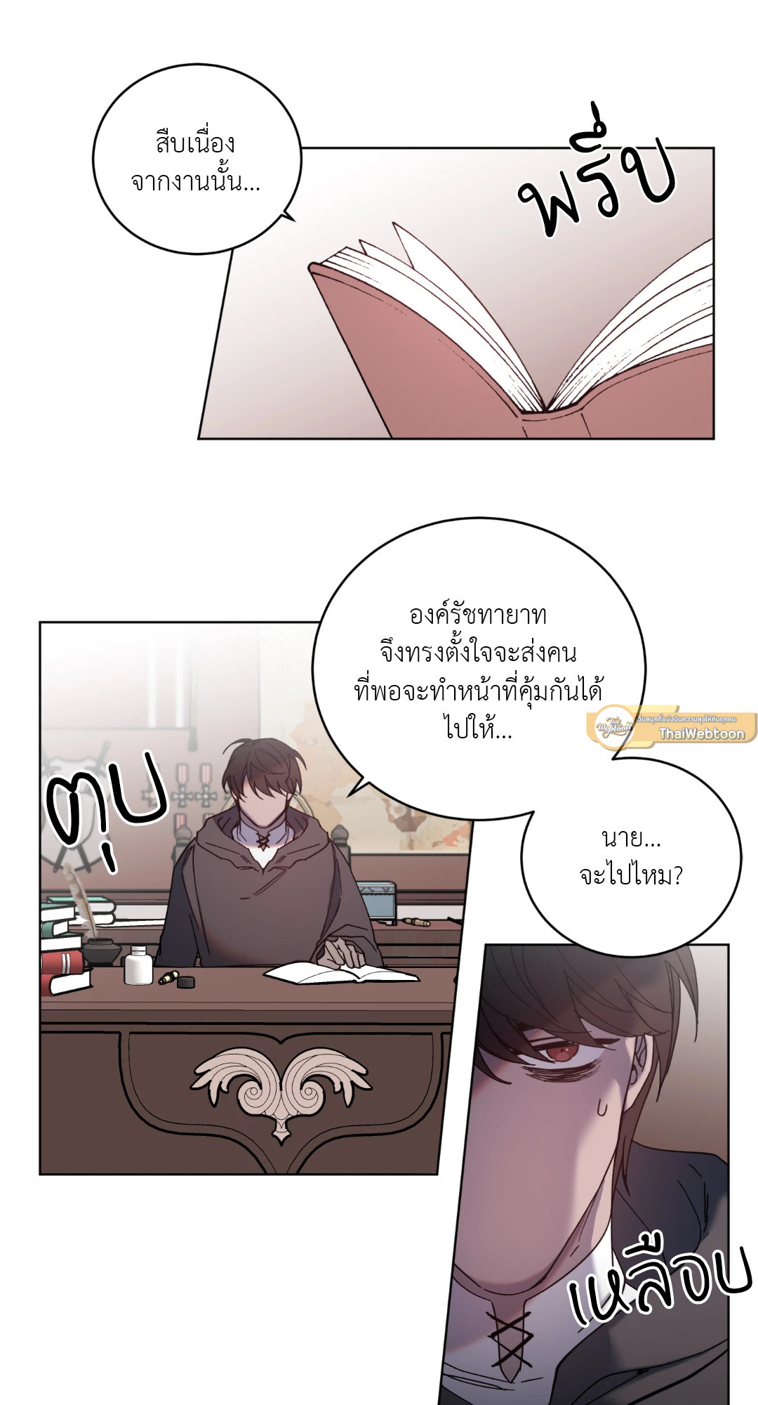 หน้า 39