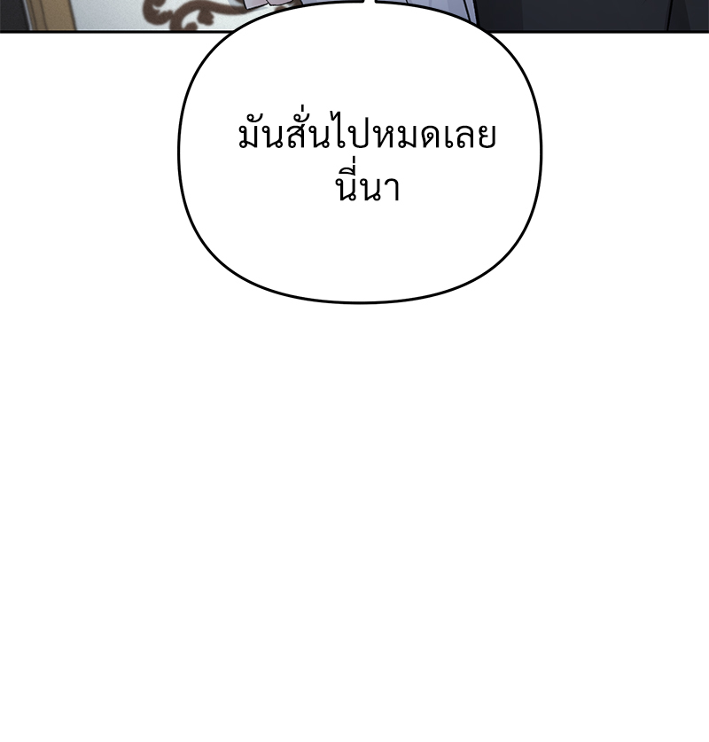 หน้า 96