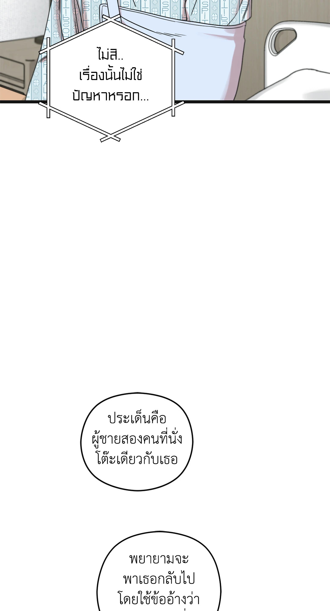 หน้า 106