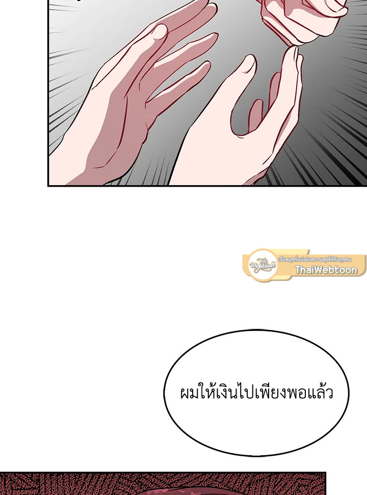 หน้า 97