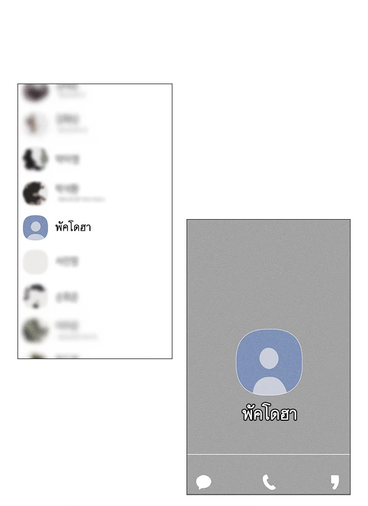 หน้า 69