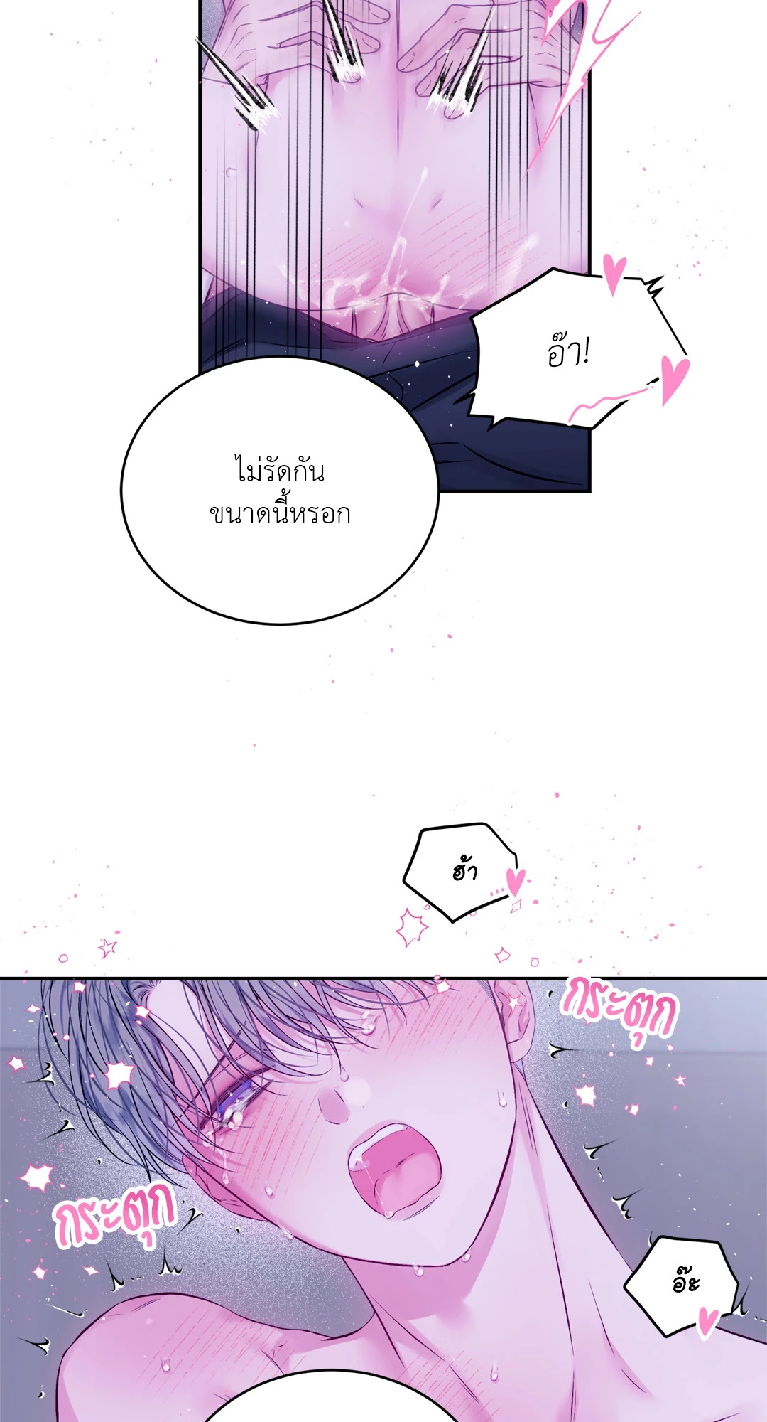 หน้า 53