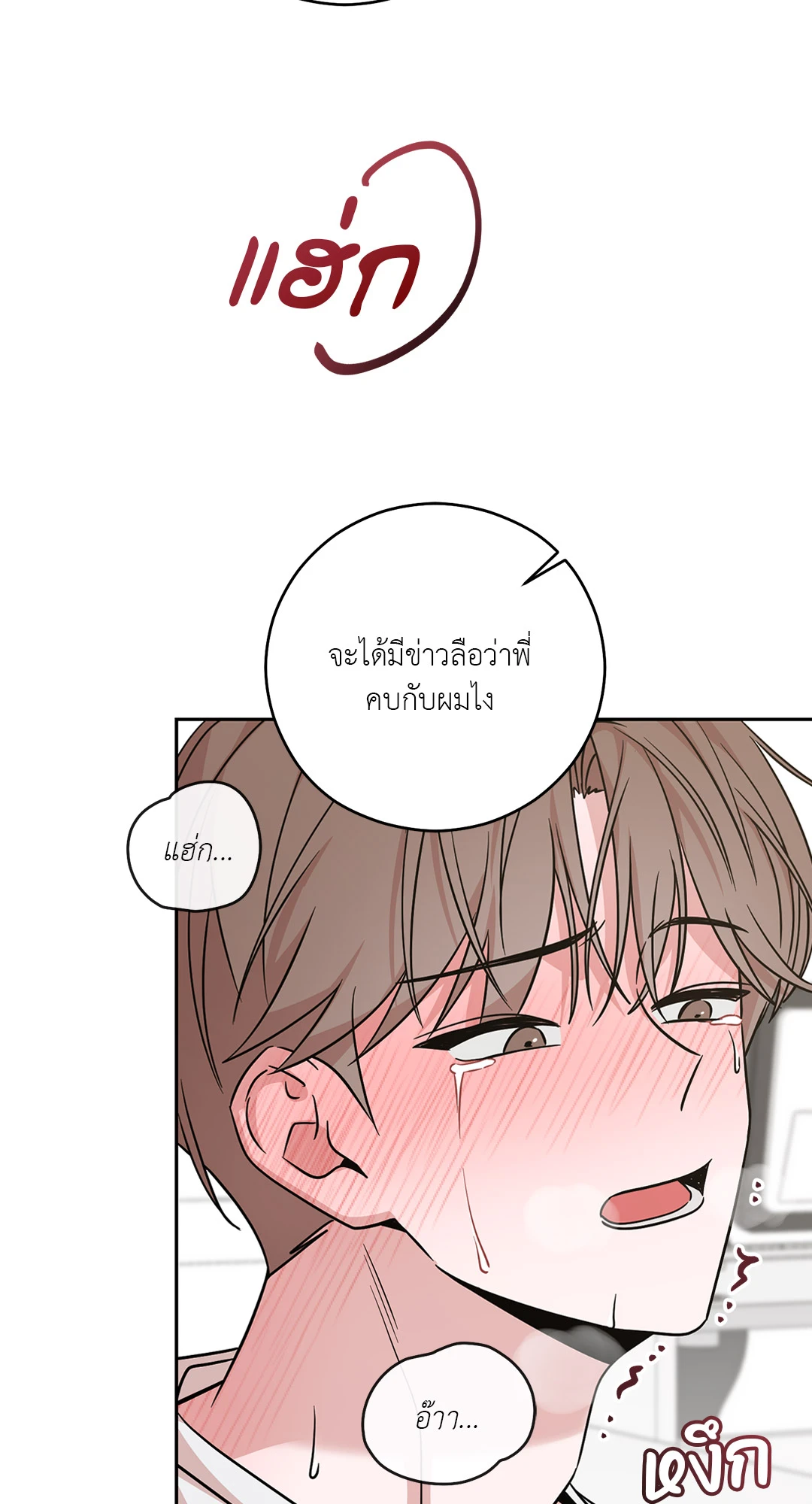 หน้า 54