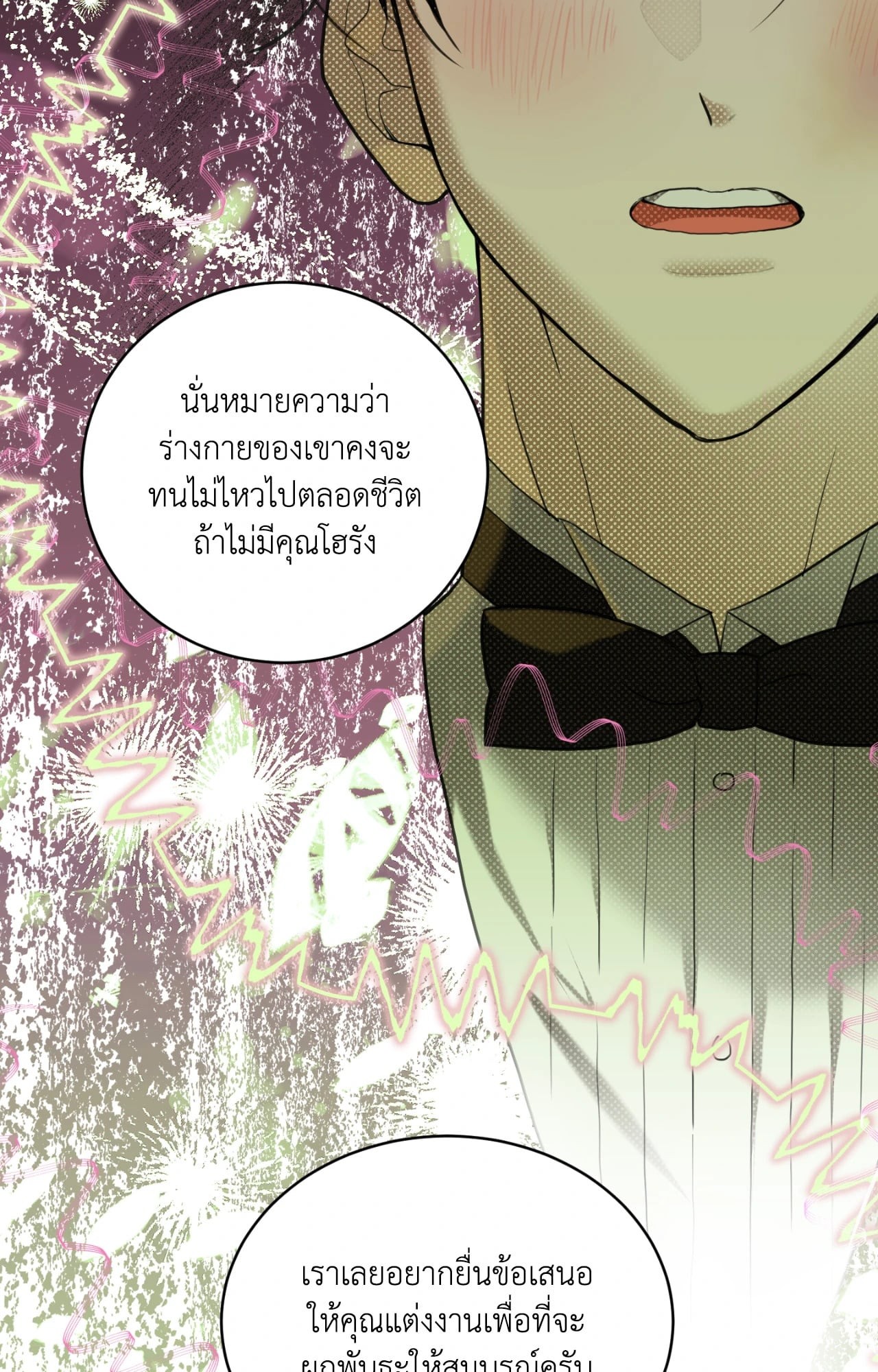 หน้า 84
