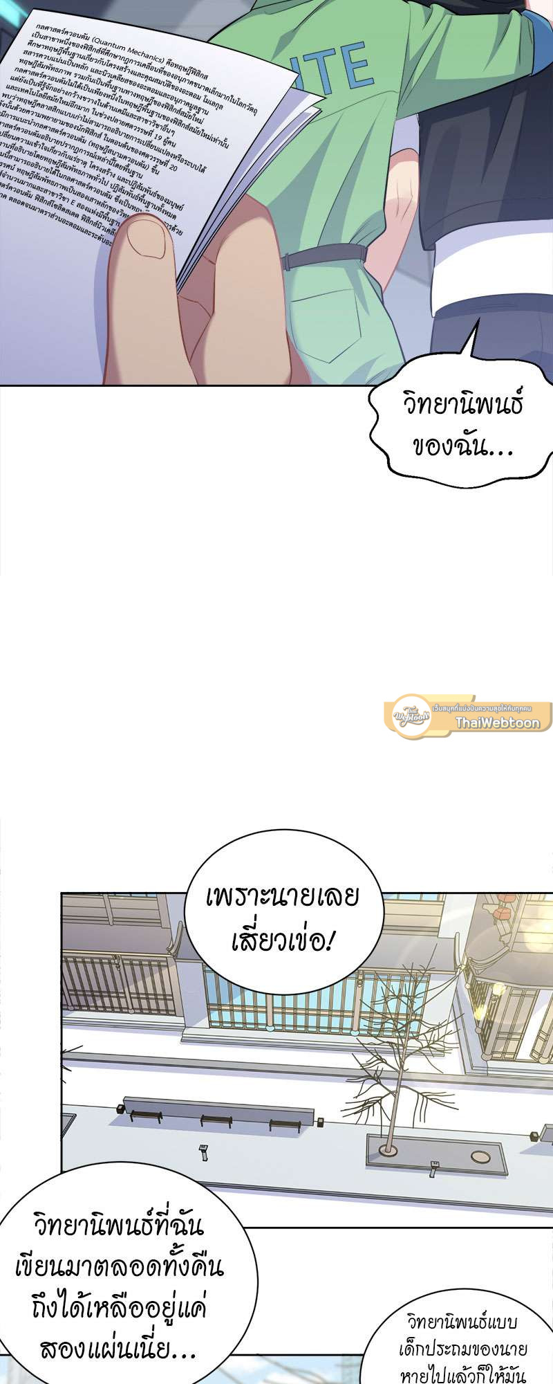 หน้า 26