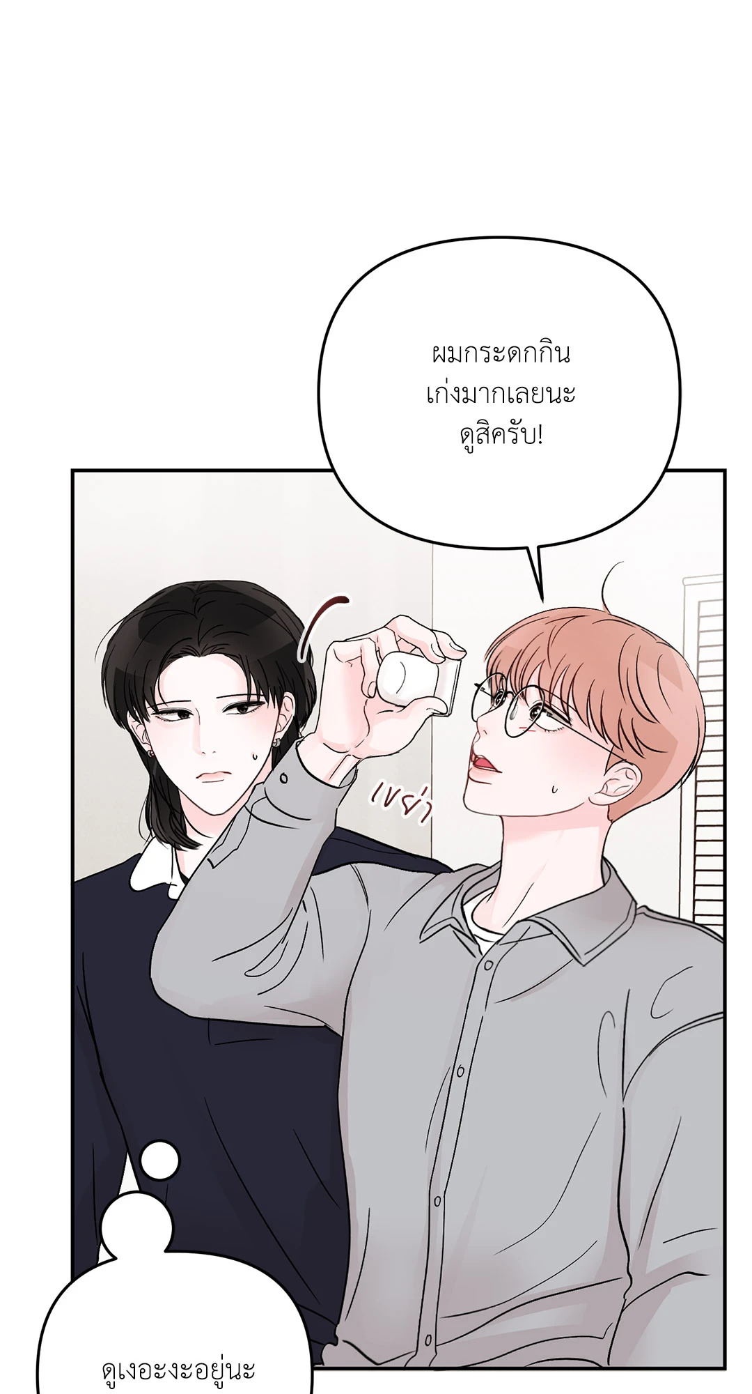 หน้า 62