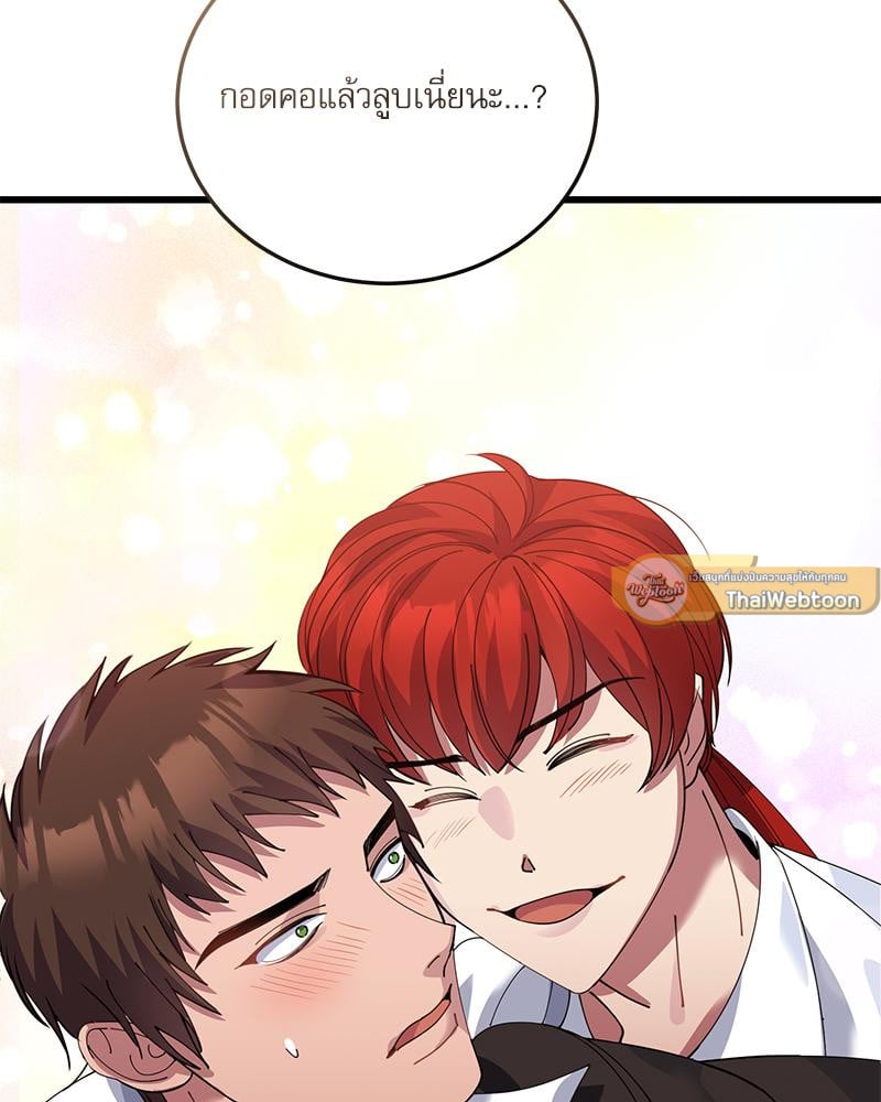 หน้า 92