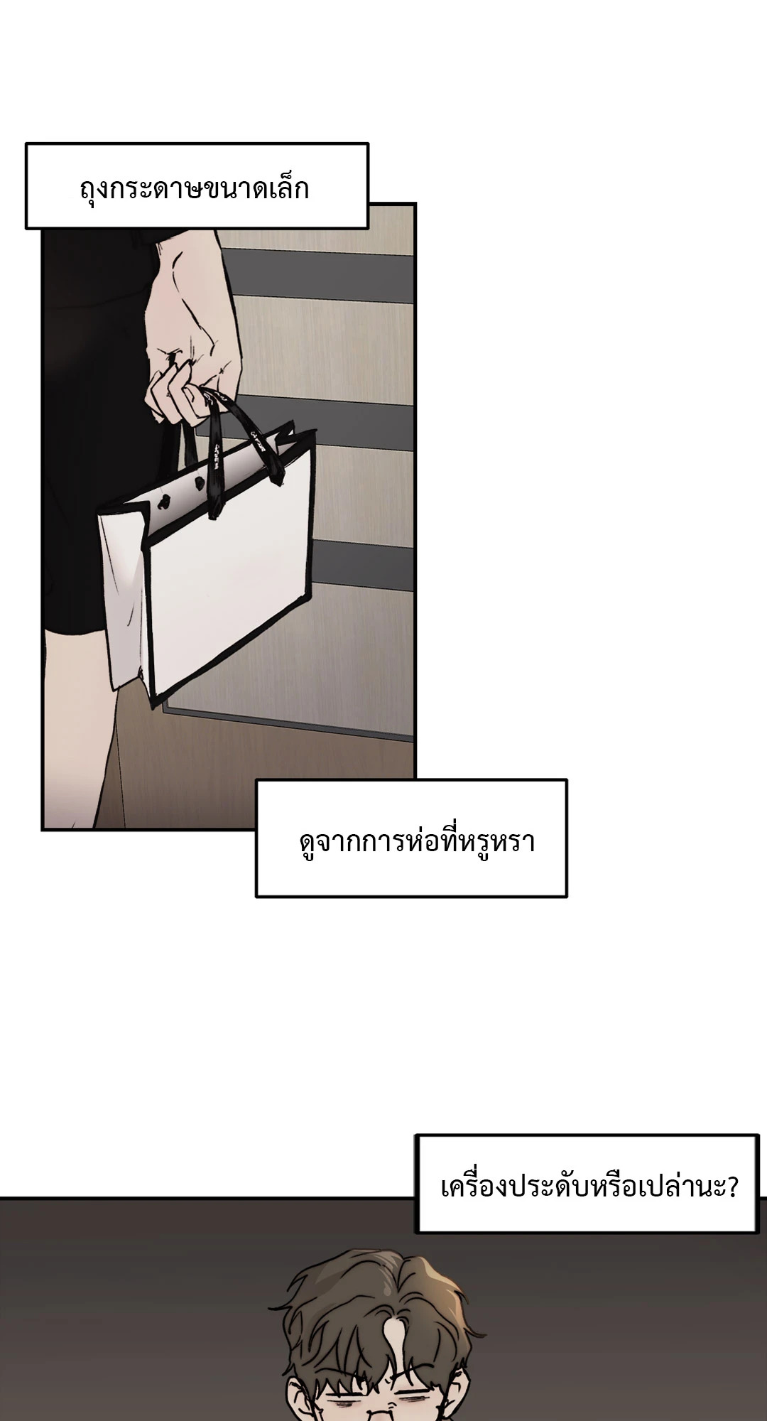 หน้า 63