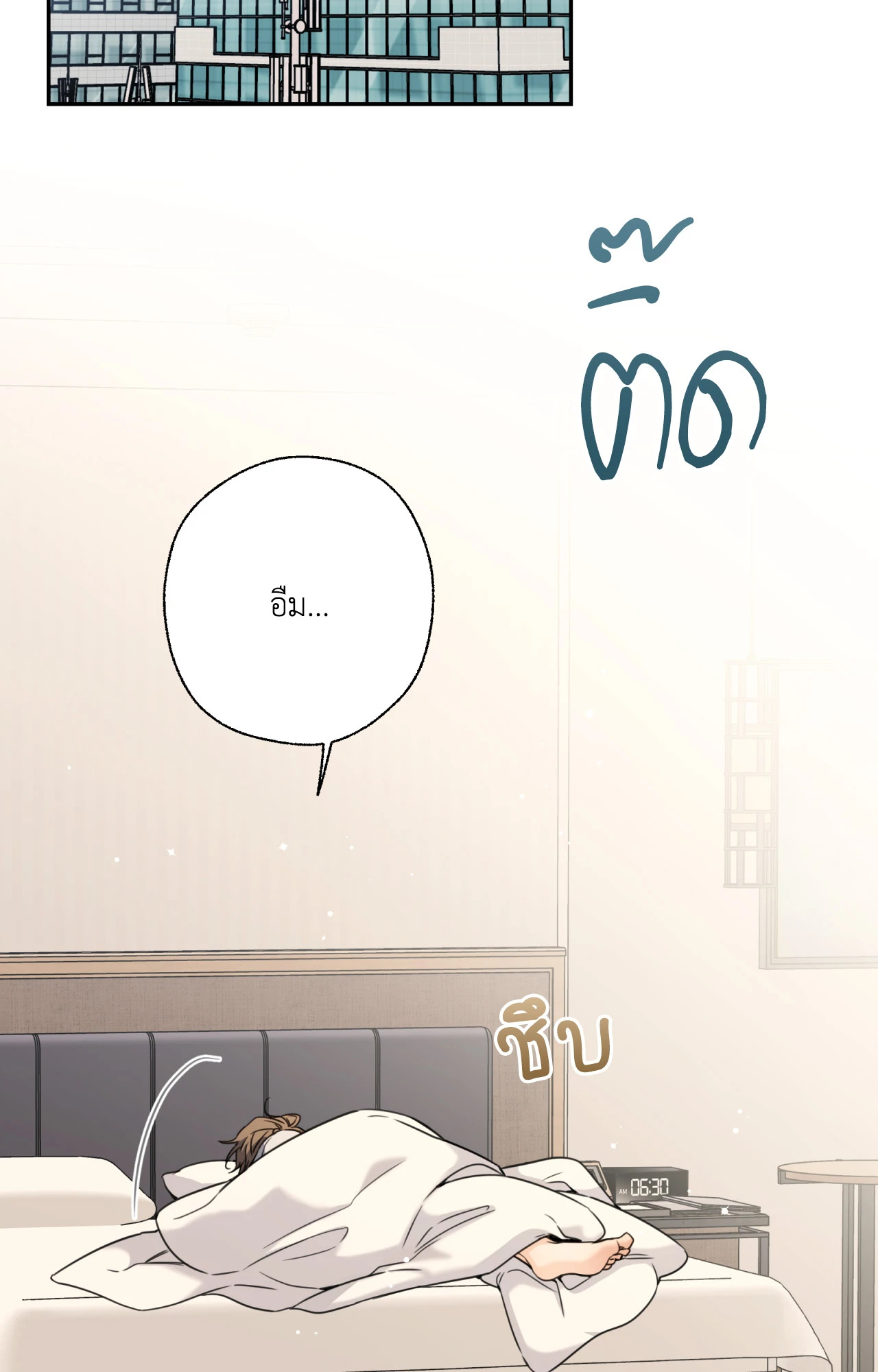 หน้า 45