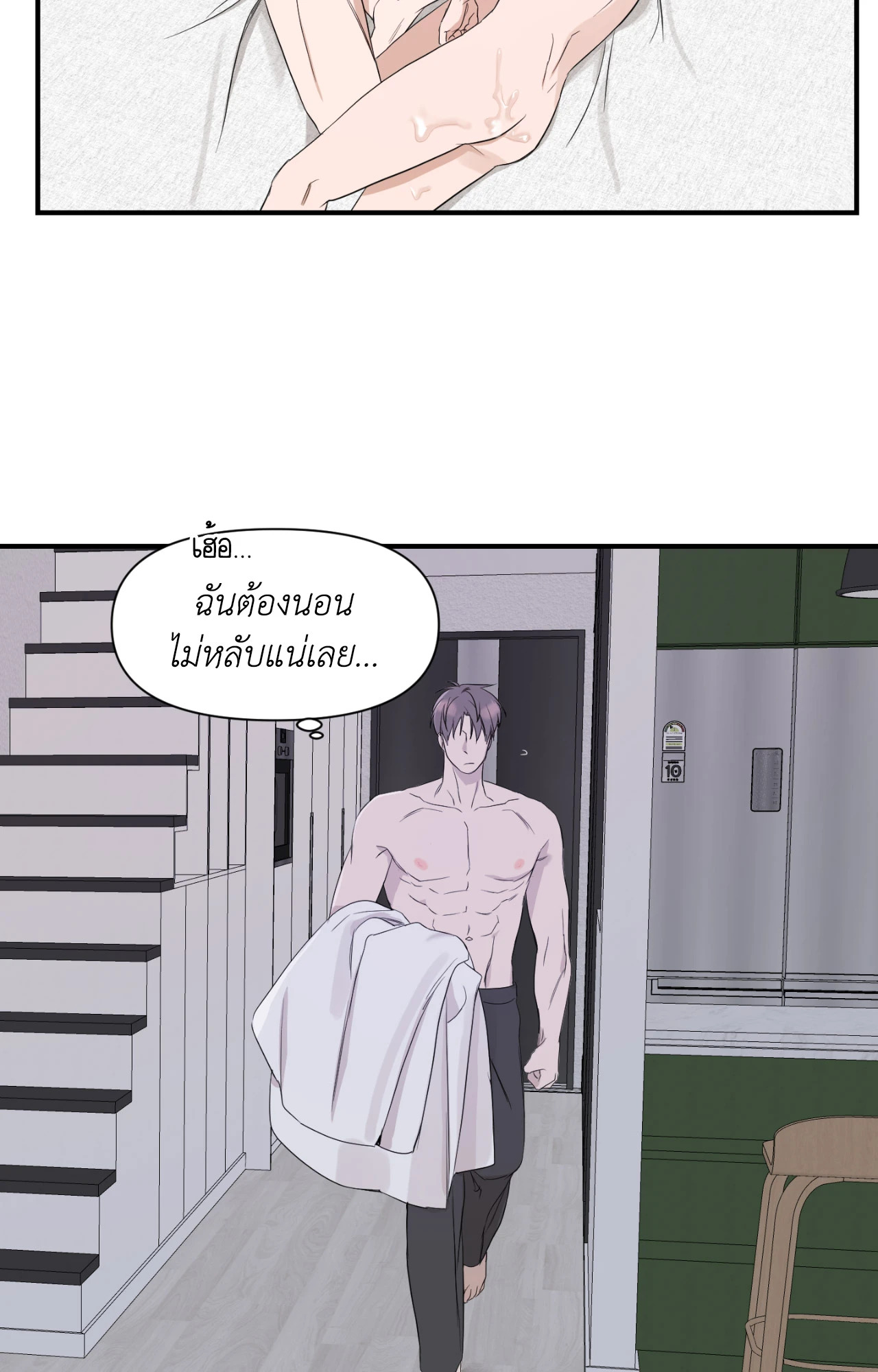 หน้า 10