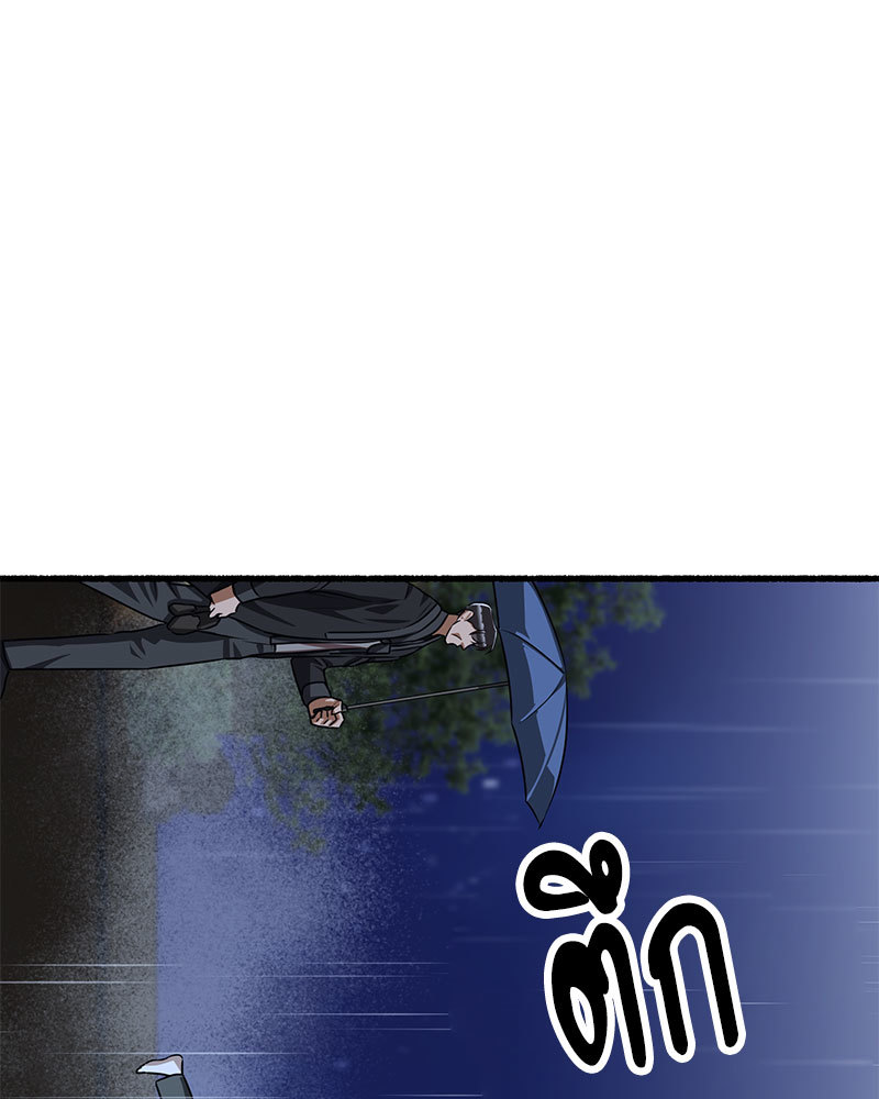 หน้า 172