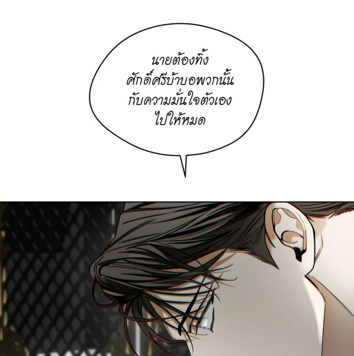 หน้า 93