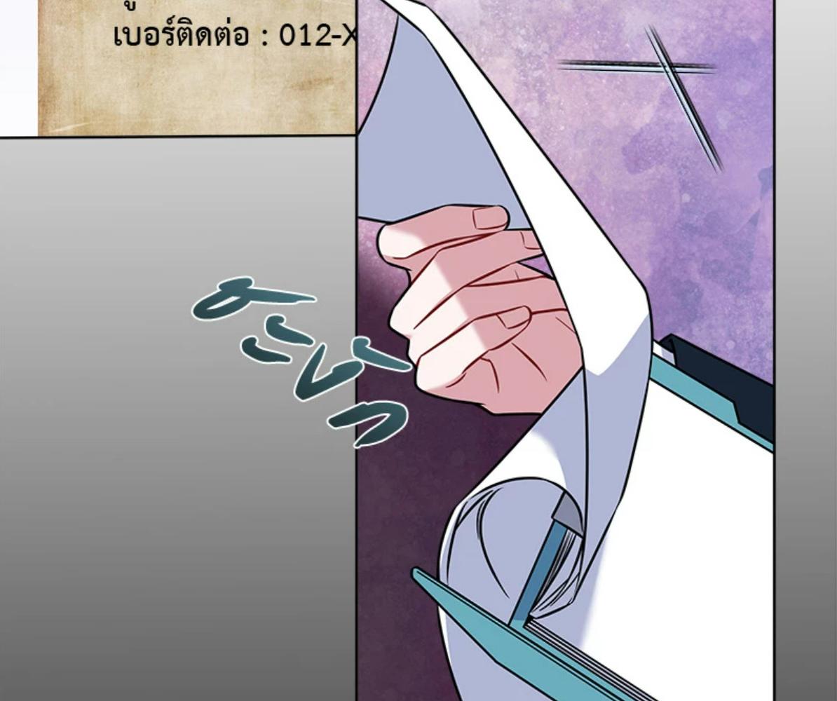 หน้า 79