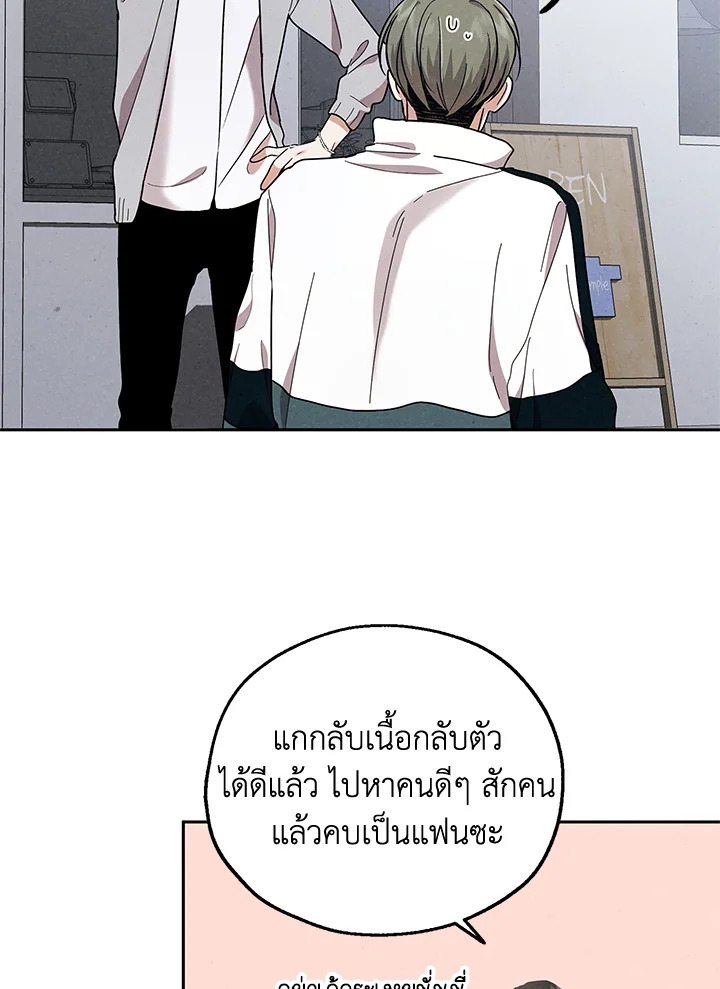 หน้า 68