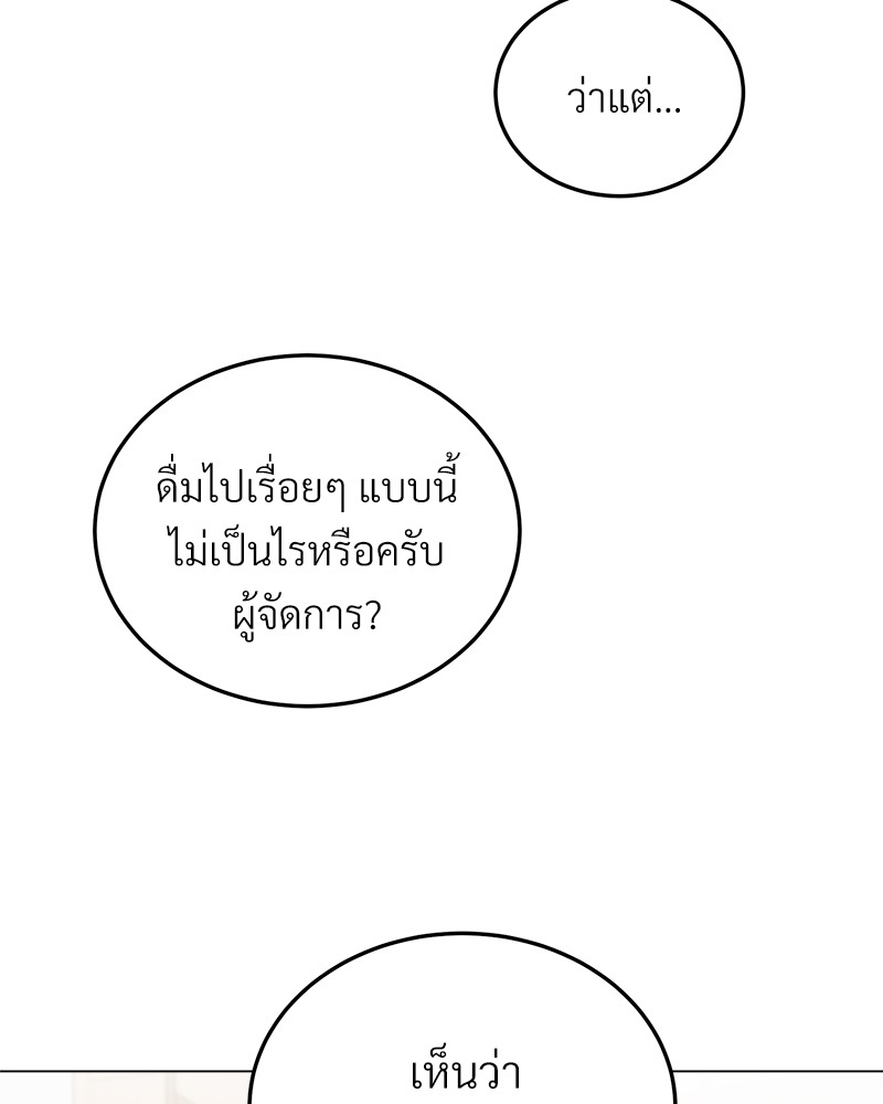 หน้า 97