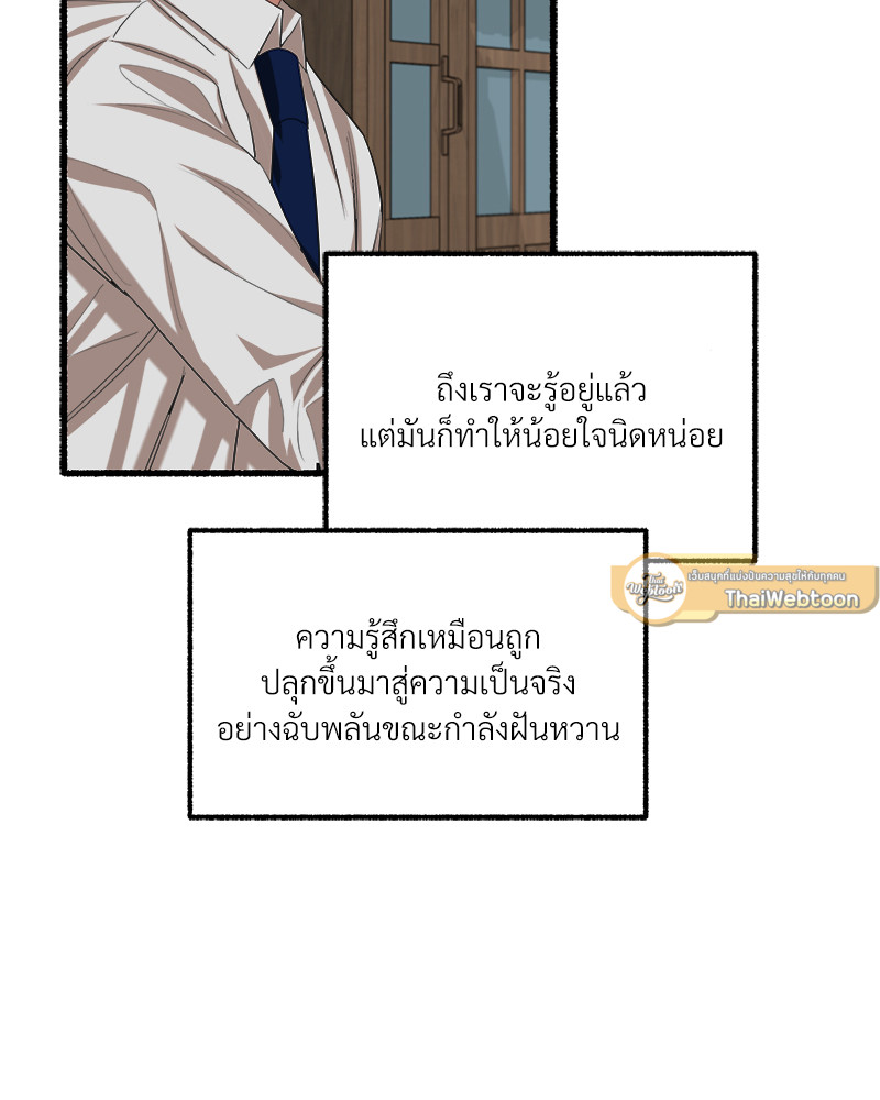 หน้า 75
