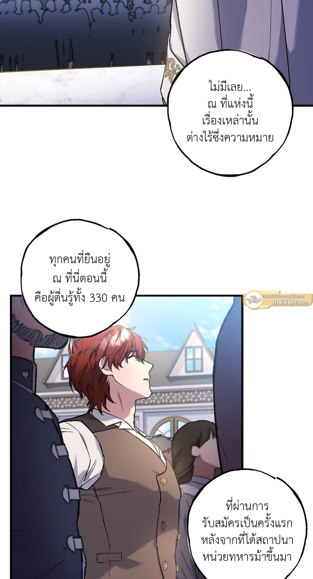 หน้า 57