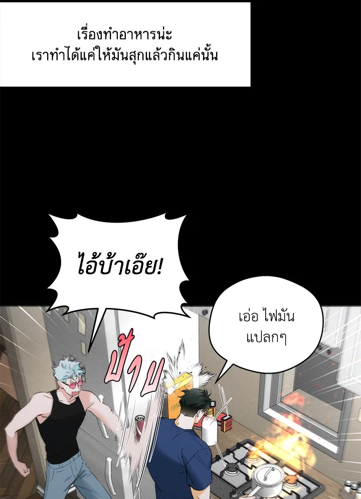 หน้า 79