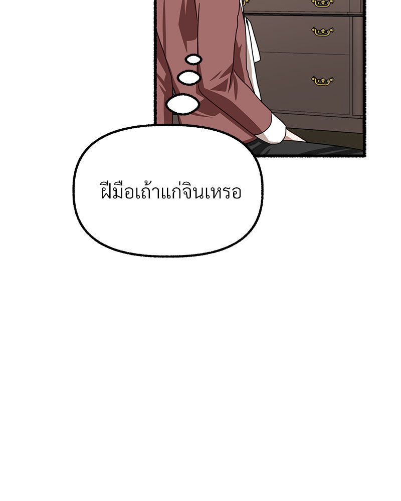 หน้า 135