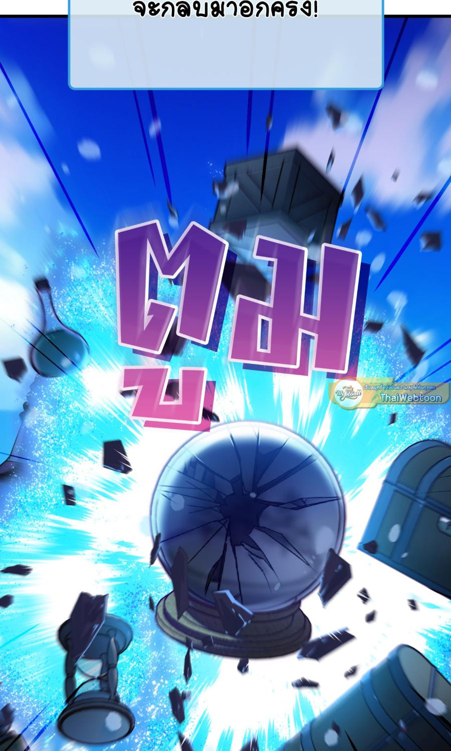 หน้า 68