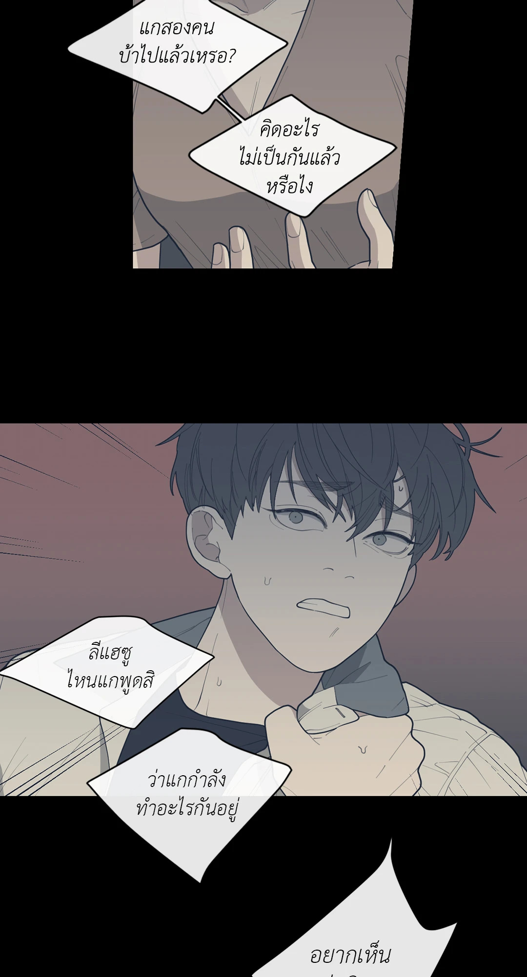 หน้า 39