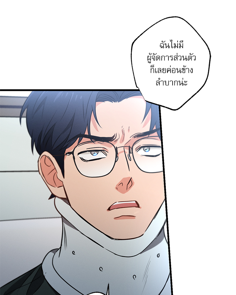 หน้า 78