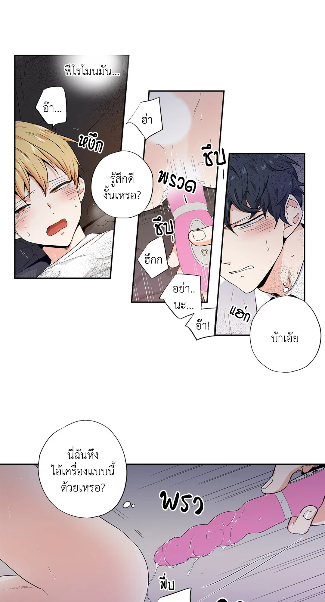 หน้า 25