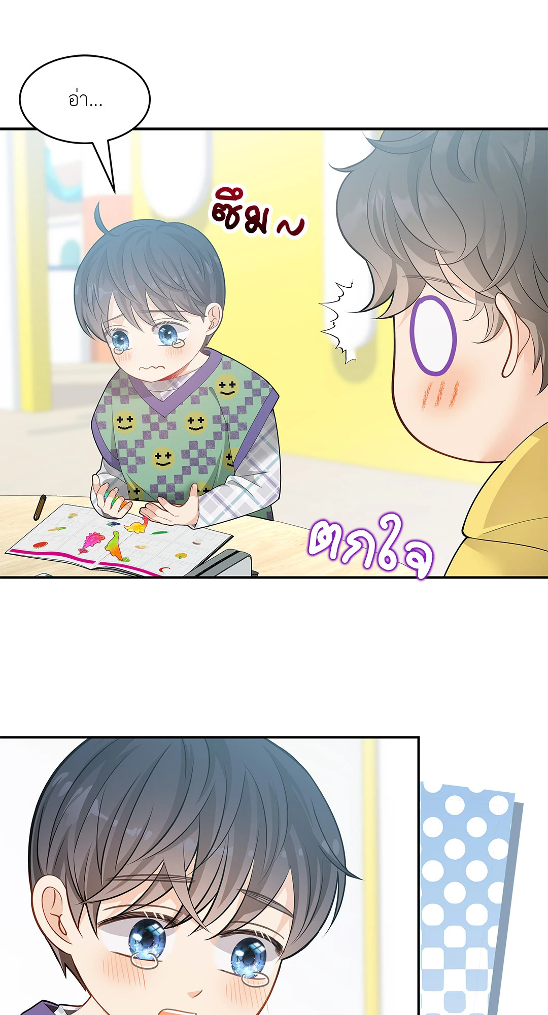 หน้า 11