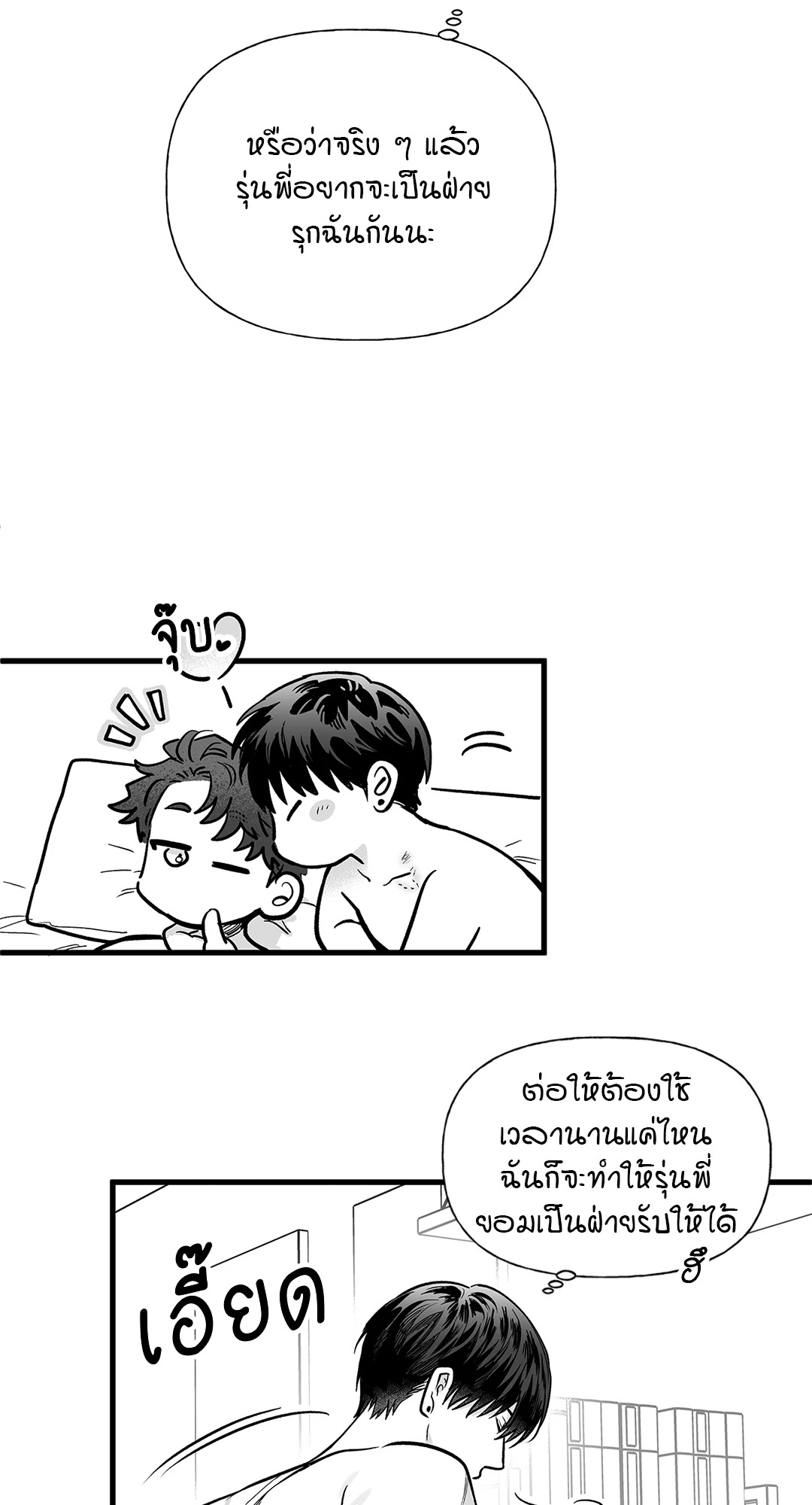 หน้า 62