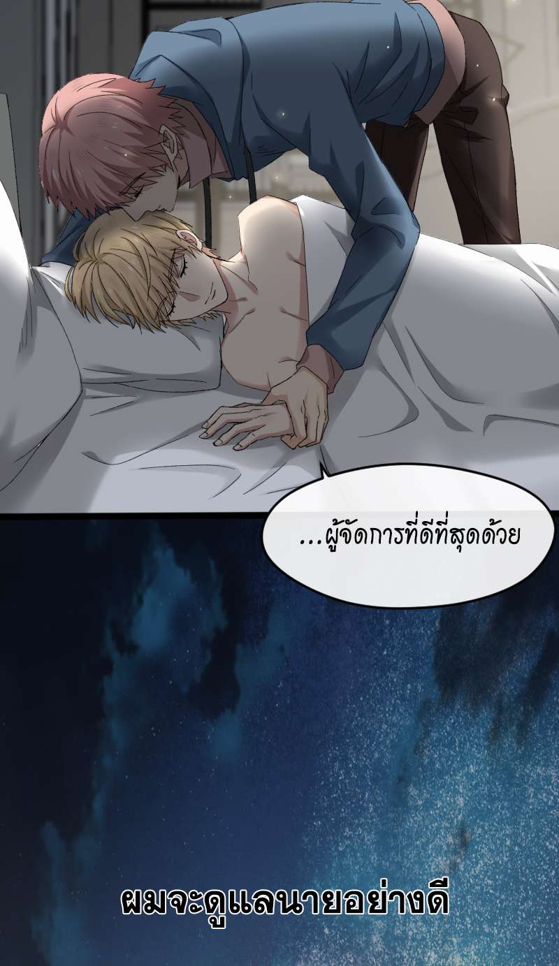 หน้า 31