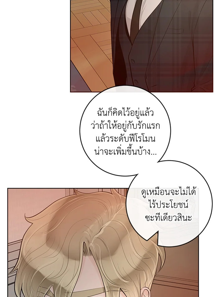 หน้า 55