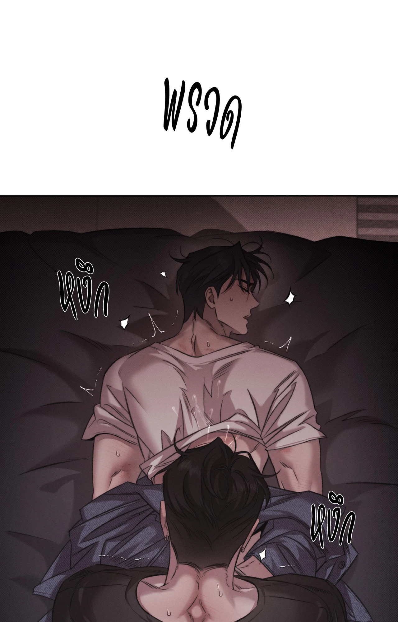 หน้า 49
