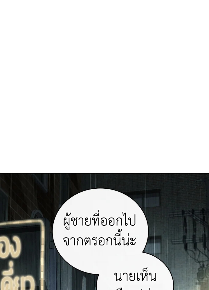 หน้า 130