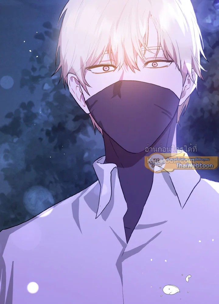 ฉันไม่ได้อ่อยท่านเคานต์จริงๆ นะ | I DIdn't Mean to Seduce the Male Lead ตอนที่ 72 - รูปที่ 2